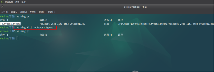 openKylin - 开放麒麟 - openkylin