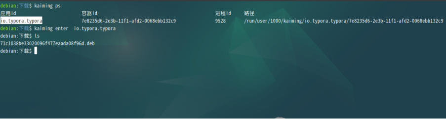 openKylin - 开放麒麟 - openkylin
