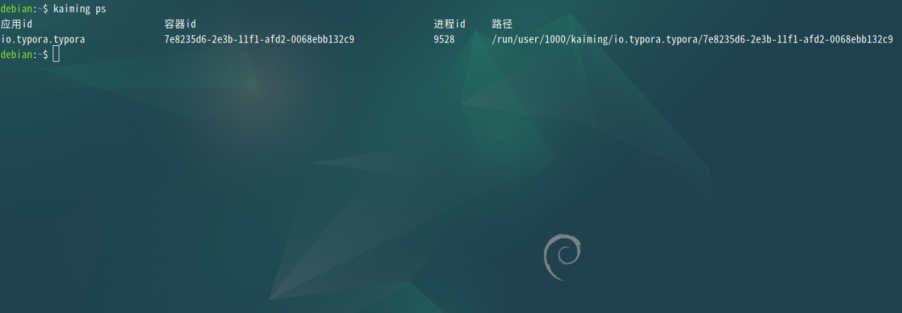 openKylin - 开放麒麟 - openkylin