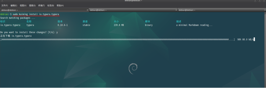 openKylin - 开放麒麟 - openkylin