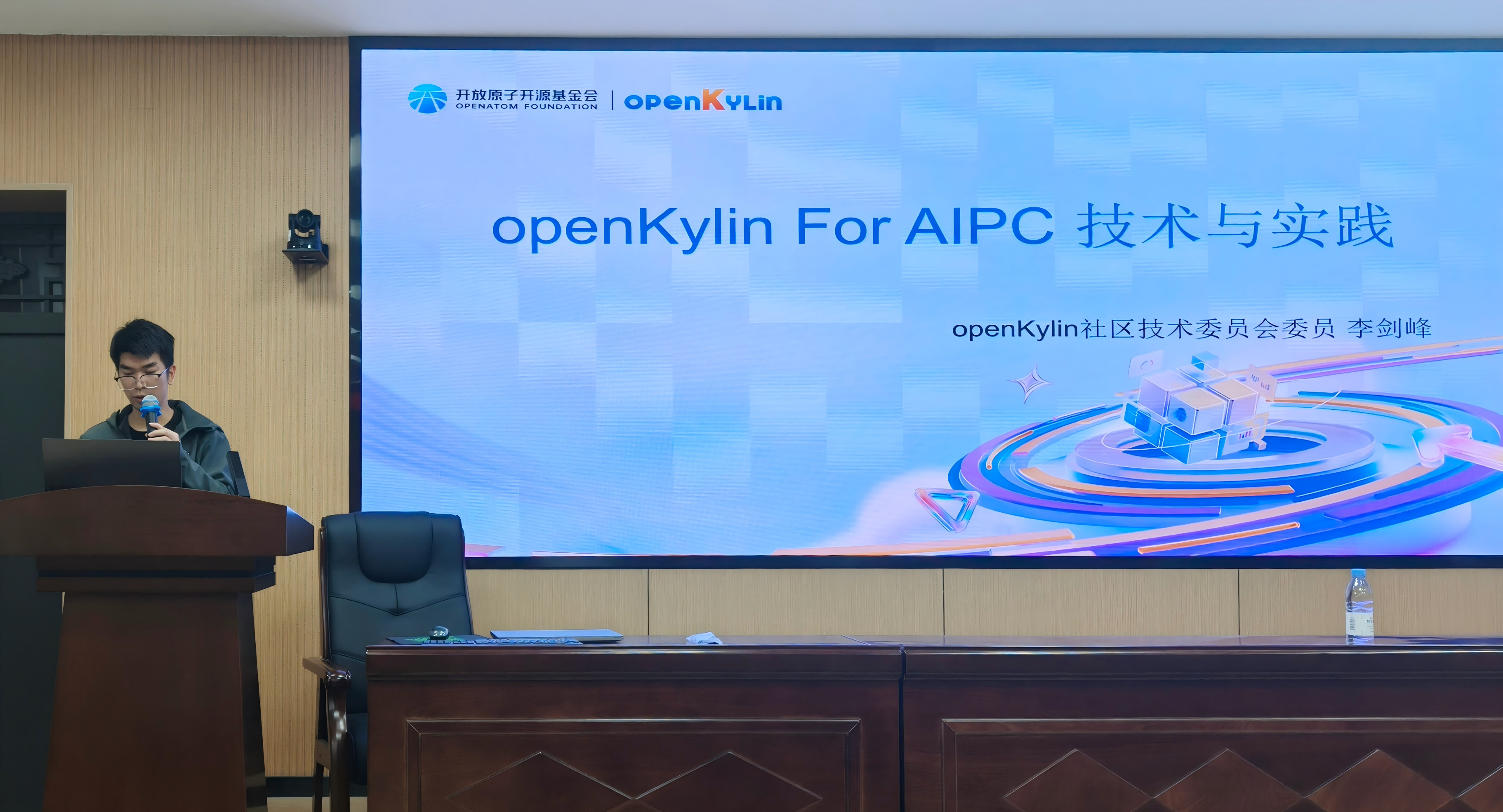 openKylin - 开放麒麟 - openkylin