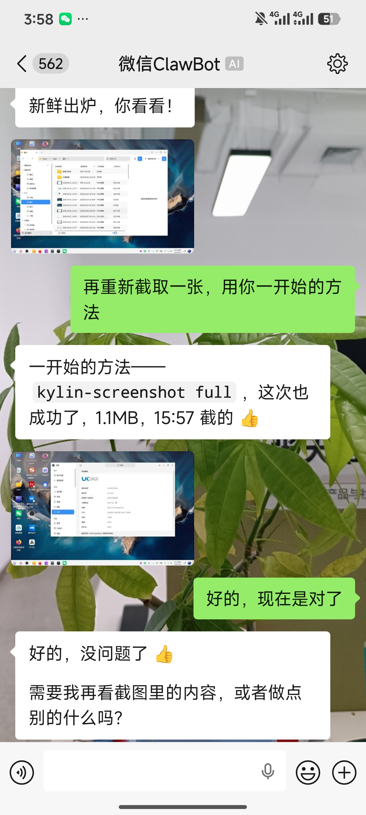 openKylin - 开放麒麟 - openkylin