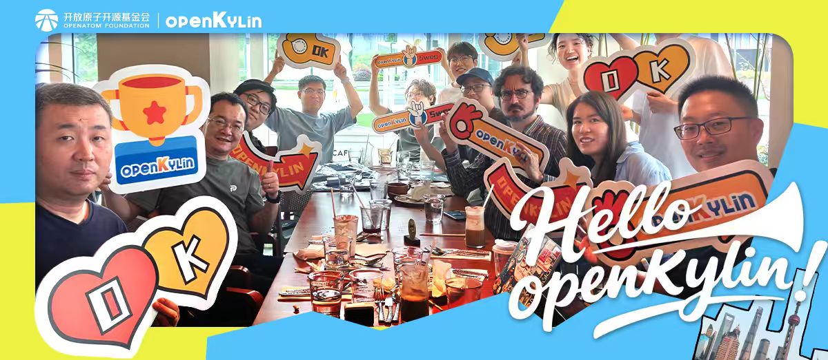 开发者和国际极客在上海畅聊：Hello openKylin第二期现场实录！