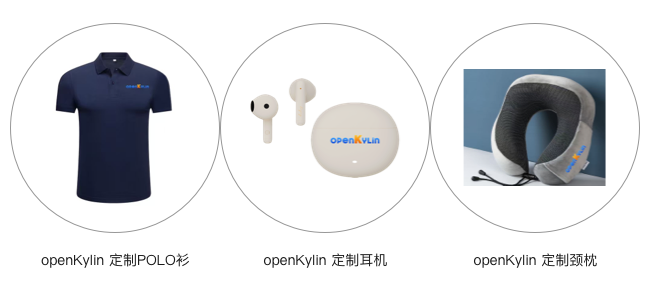 openKylin - 开放麒麟 - openkylin