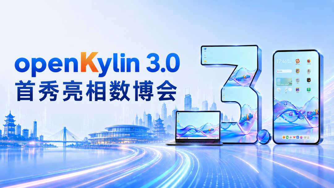 openKylin - 开放麒麟 - openkylin