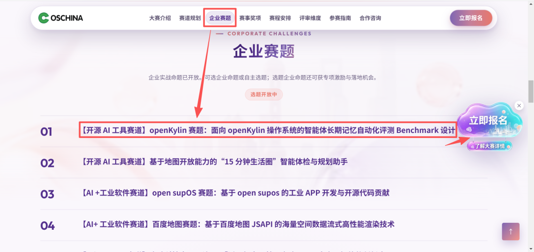 openKylin - 开放麒麟 - openkylin openKylin - 开放麒麟 - openkylin